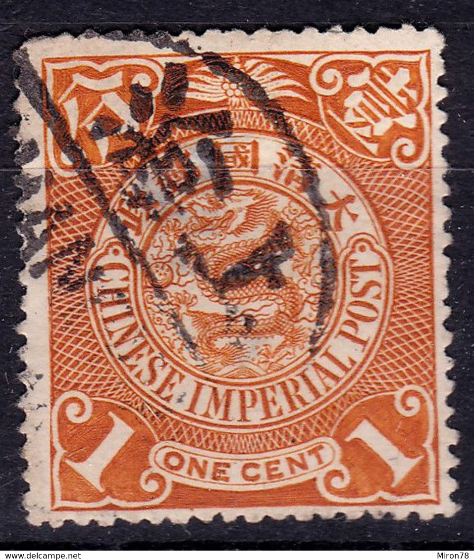 Stamp Imperial China Coil Dragon 1898-1910? 1c Fancy Cancel Lot#111 - Gebruikt