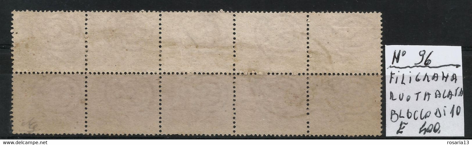 LUOGOTENENZA, SEGNATASSE   N° 96, BLOCCO DA 10, CAT. SASSONE,  EURO 400,00-- - Postage Due