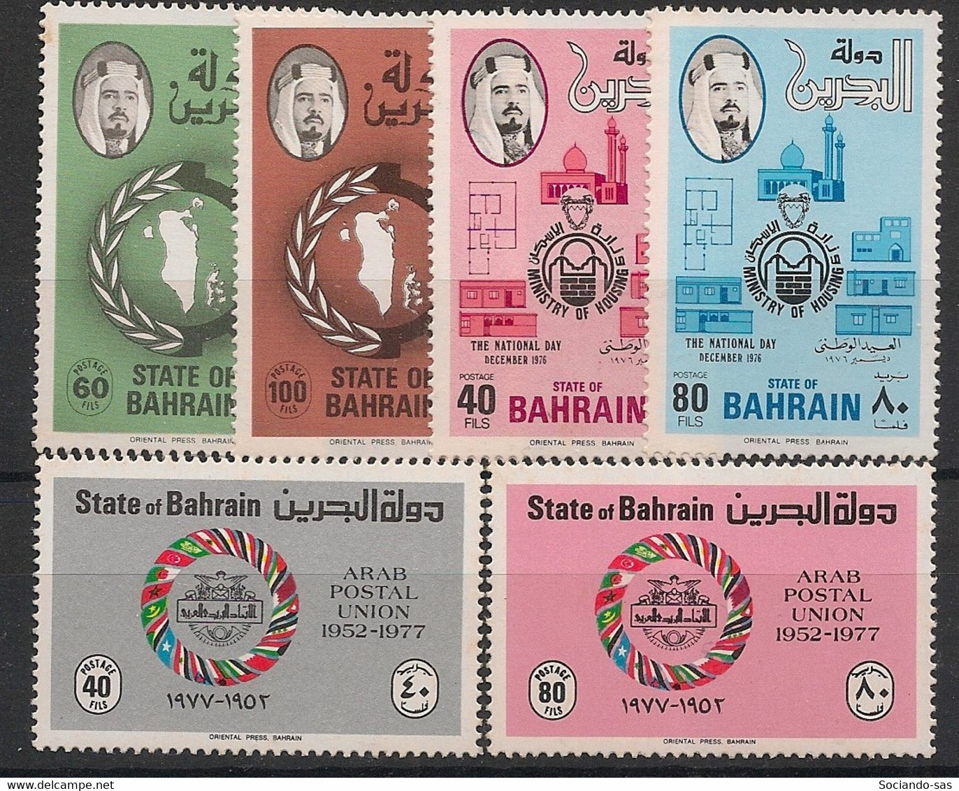 BAHRAIN - 1976 - N°Yv. 253 à 258 - Complet 6 Valeurs - Neuf Luxe ** / MNH / Postfrisch - Bahrain (1965-...)