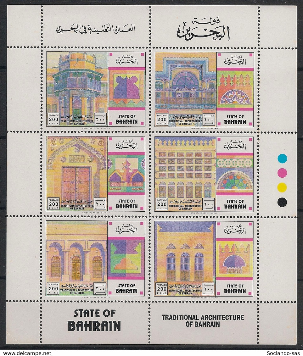 BAHRAIN - 1995 - N°Yv. 565 à 570 - Architecture - Neuf Luxe ** / MNH / Postfrisch - Bahrain (1965-...)