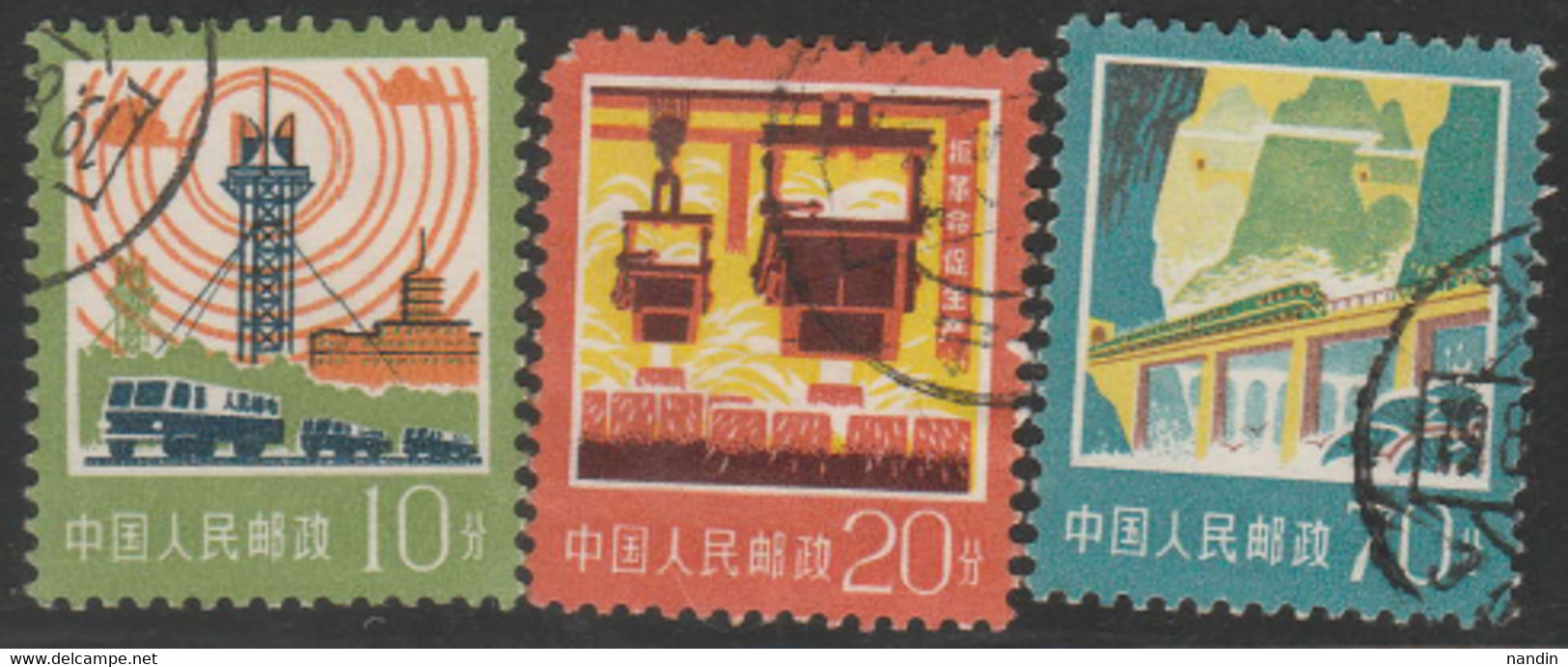 USED STAMPS From CHINA/ STAMP ON Idustry &	Agriculture - Oblitérés