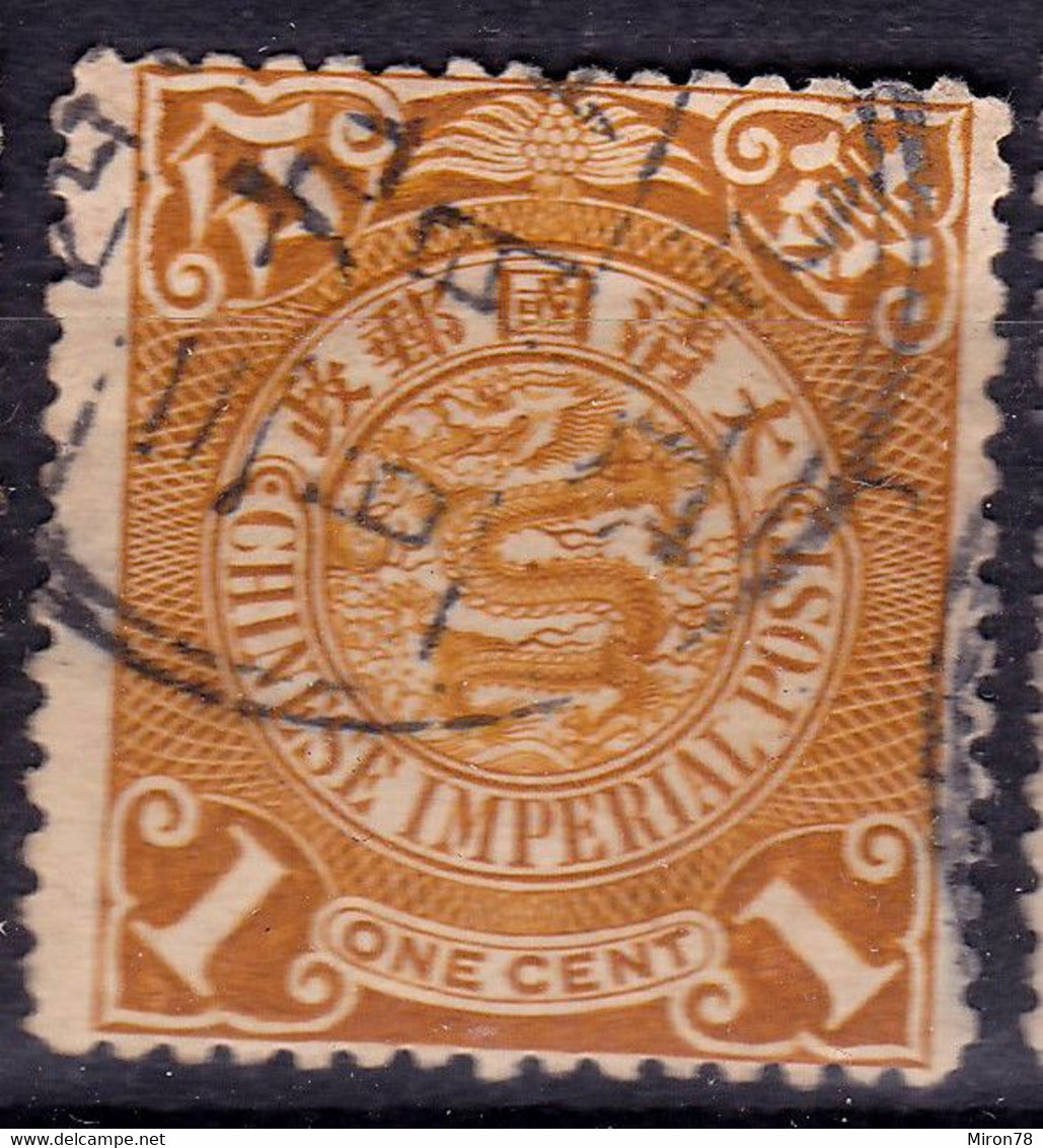 Stamp Imperial China Coil Dragon 1898-1910? 1c Fancy Cancel Lot#130 - Oblitérés