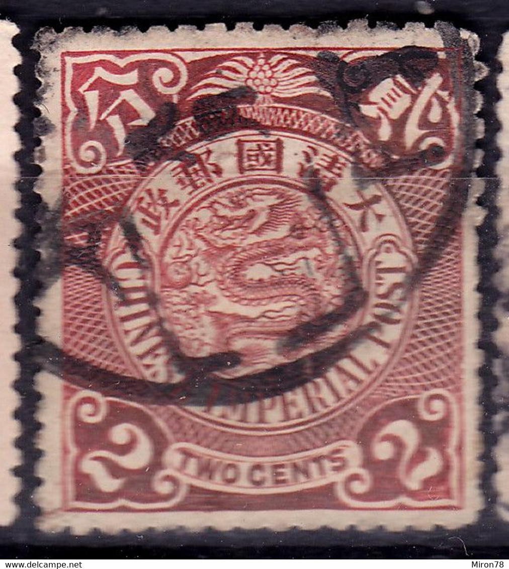Stamp Imperial China Coil Dragon 1898-1910? 2c Fancy Cancel Lot#7 - Oblitérés