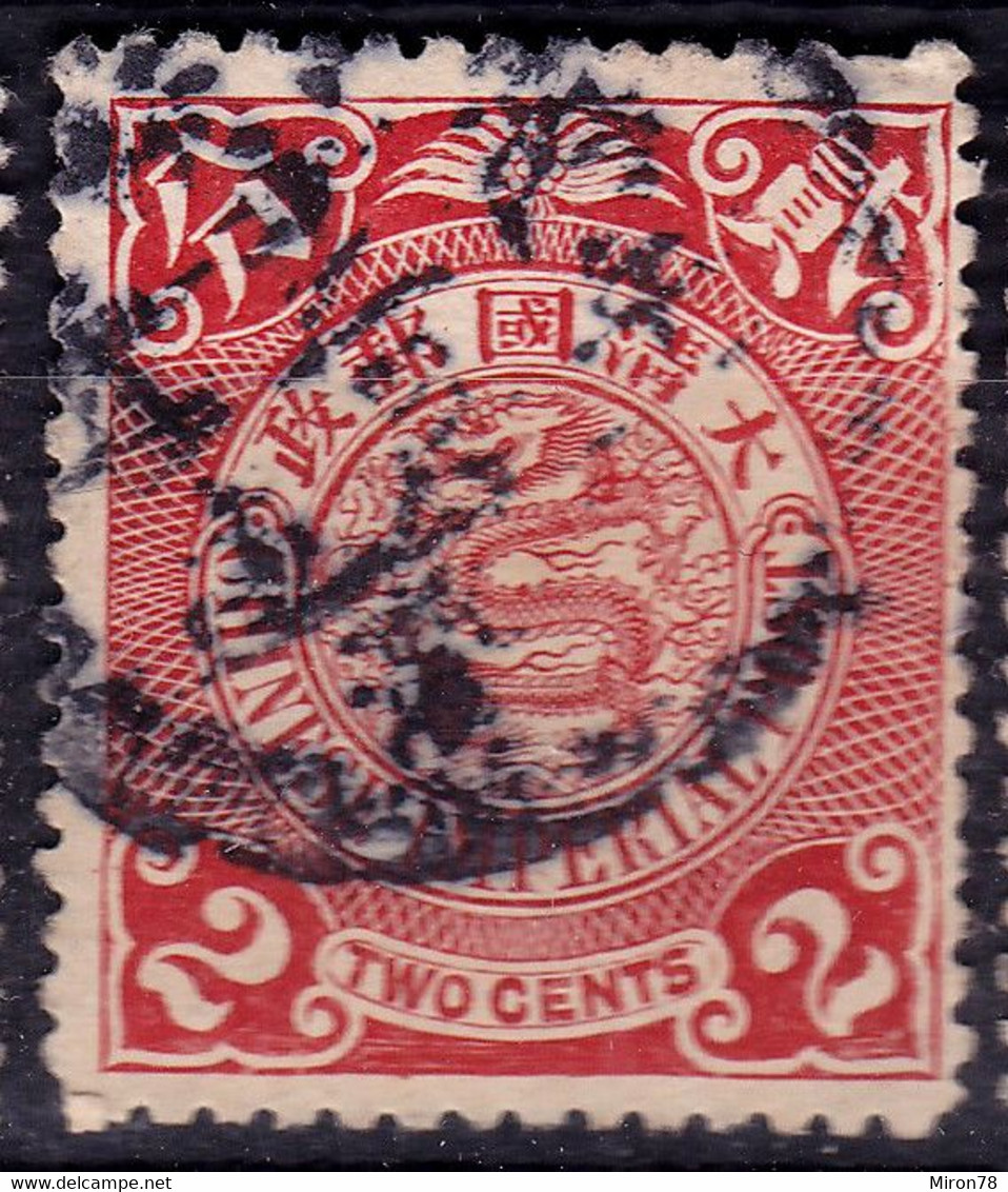 Stamp Imperial China Coil Dragon 1898-1910? 2c Fancy Cancel Lot#12 - Used Stamps