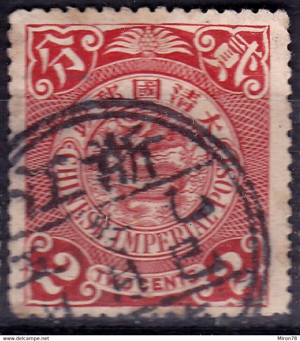Stamp Imperial China Coil Dragon 1898-1910? 2c Fancy Cancel Lot#32 - Usati