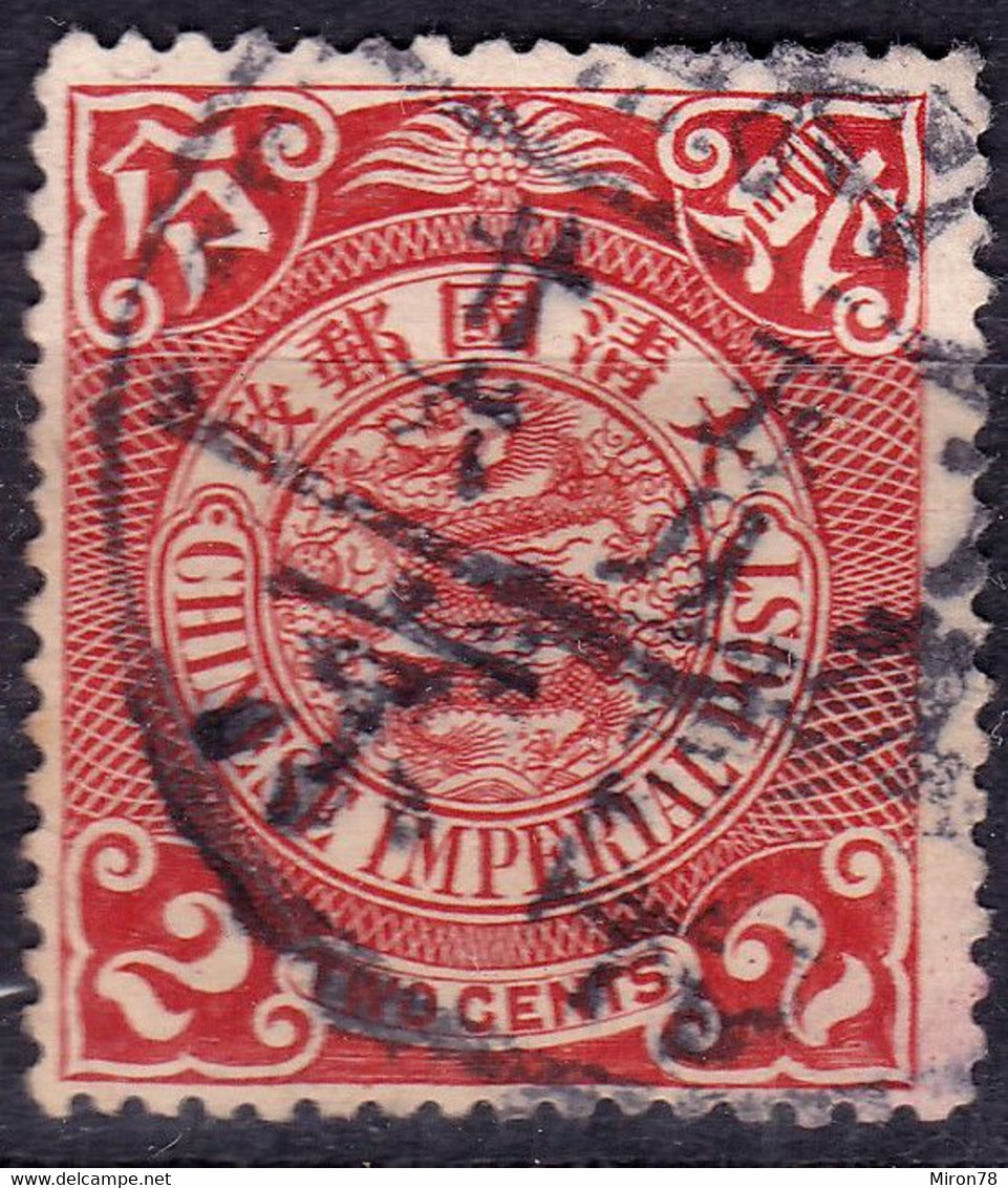 Stamp Imperial China Coil Dragon 1898-1910? 2c Fancy Cancel Lot#34 - Oblitérés