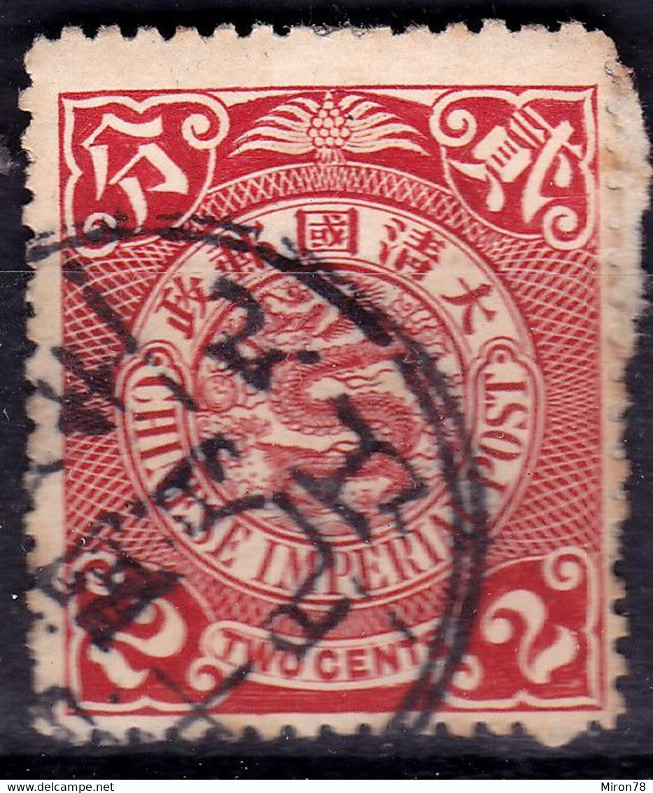 Stamp Imperial China Coil Dragon 1898-1910? 2c Fancy Cancel Lot#38 - Usati