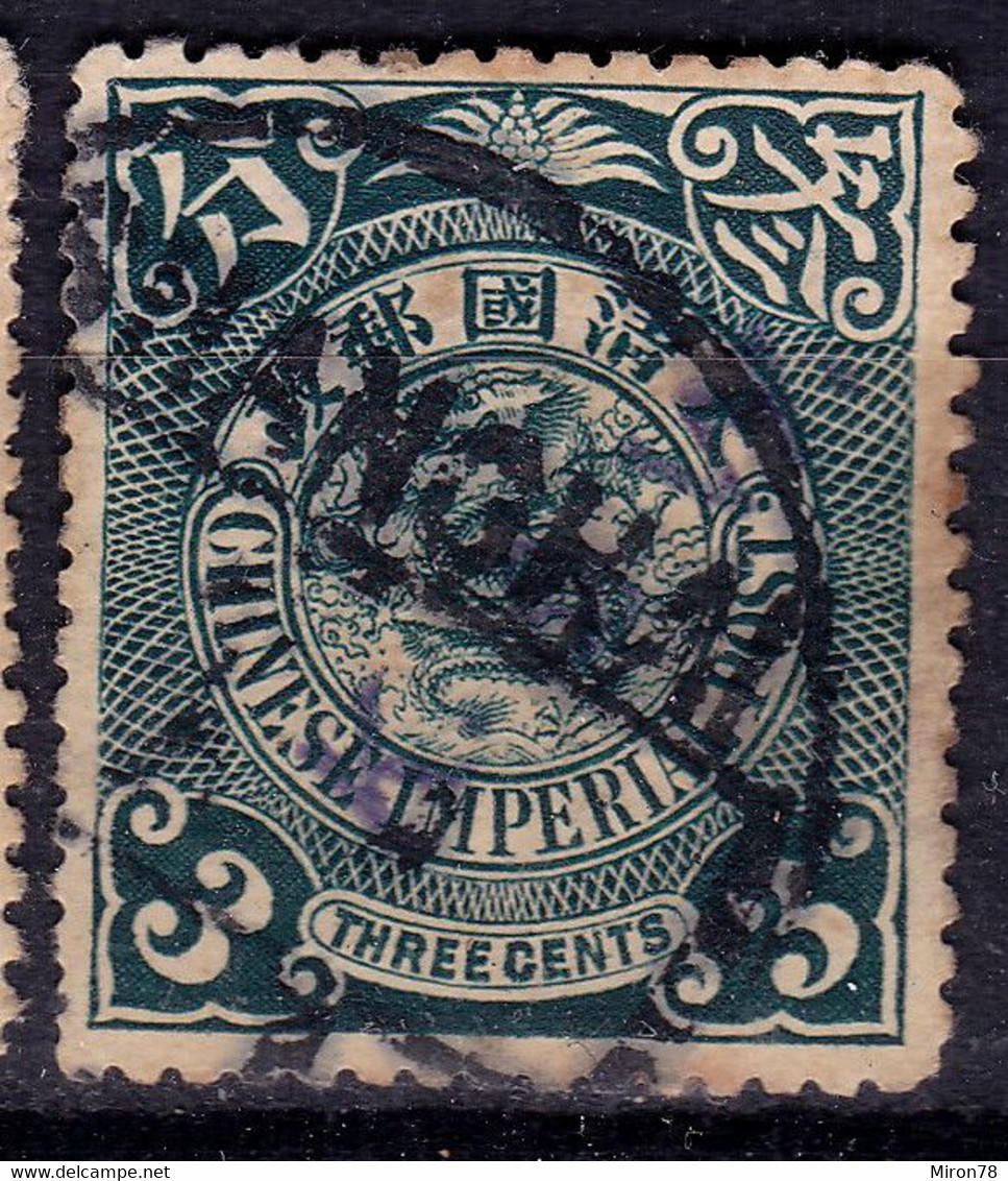 Stamp Imperial China Coil Dragon 1898-1910? 3c Fancy Cancel Lot#41 - Used Stamps