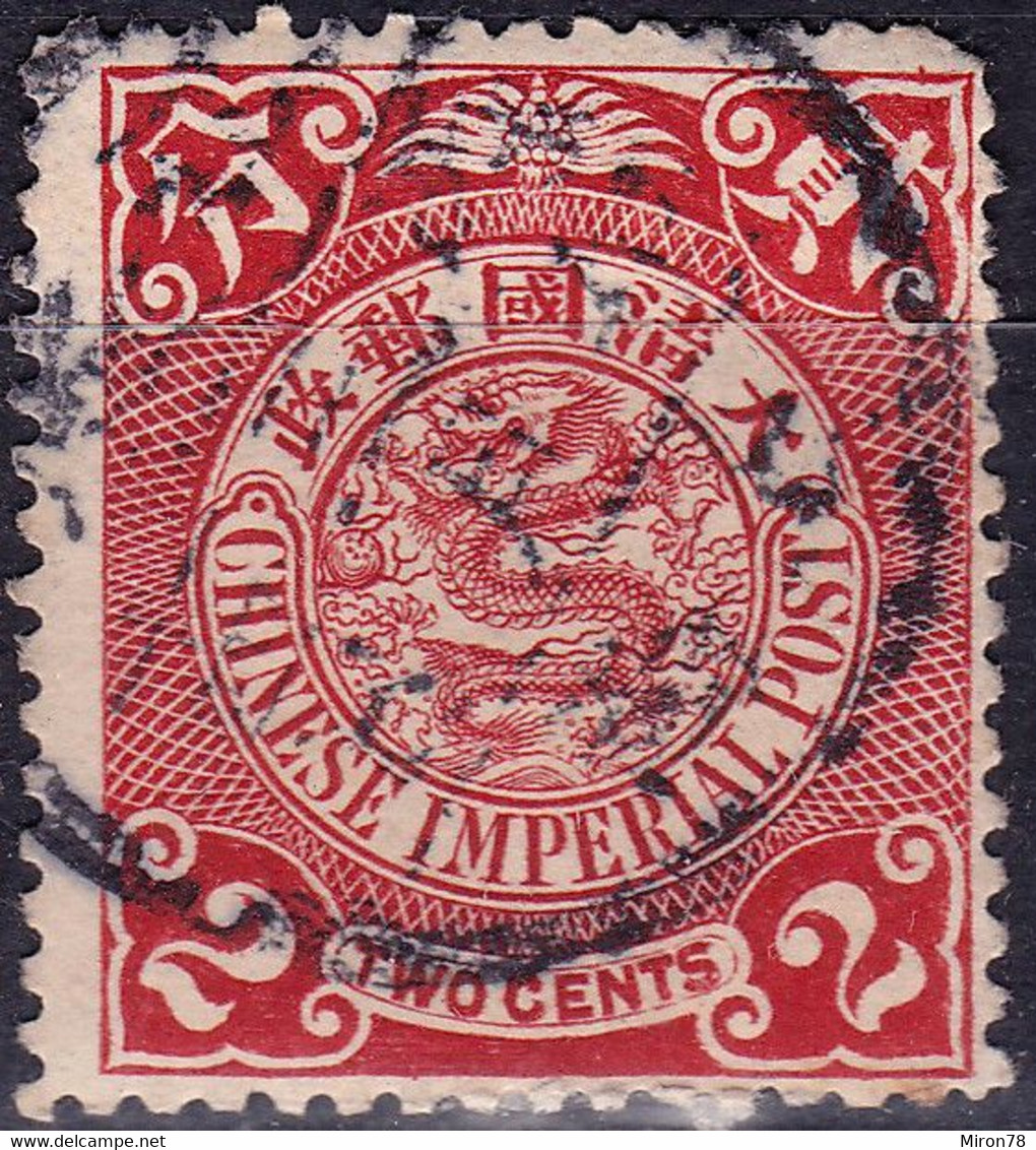 Stamp Imperial China Coil Dragon 1898-1910? 2c Fancy Cancel Lot#47 - Usati
