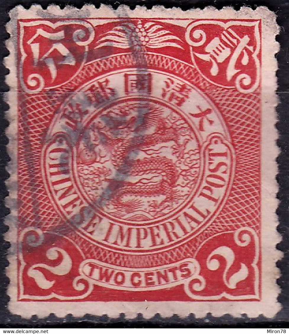 Stamp Imperial China Coil Dragon 1898-1910? 2c Fancy Cancel Lot#48 - Oblitérés