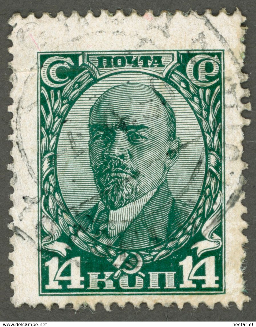 RUSSIA 1927 URSS USSR CCCP Yt: SU 398A, Used NEVER HINGED, Vladimir Lenin, Lenine, Communism - Gebruikt