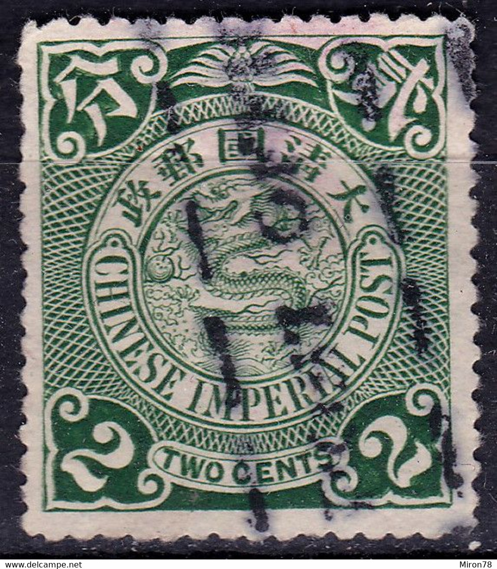 Stamp Imperial China Coil Dragon 1898-1910? 2c Fancy Cancel Lot#58 - Oblitérés
