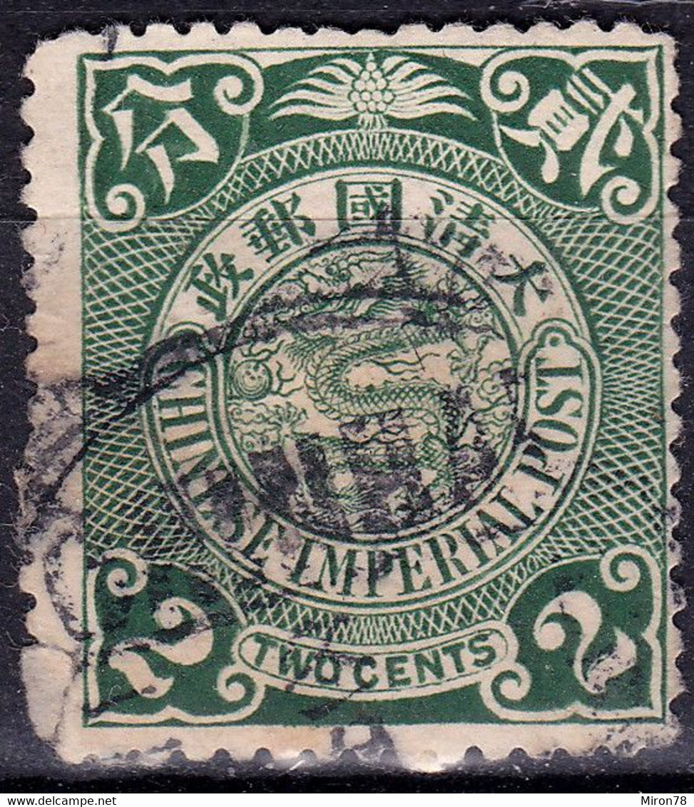 Stamp Imperial China Coil Dragon 1898-1910? 2c Fancy Cancel Lot#61 - Gebraucht