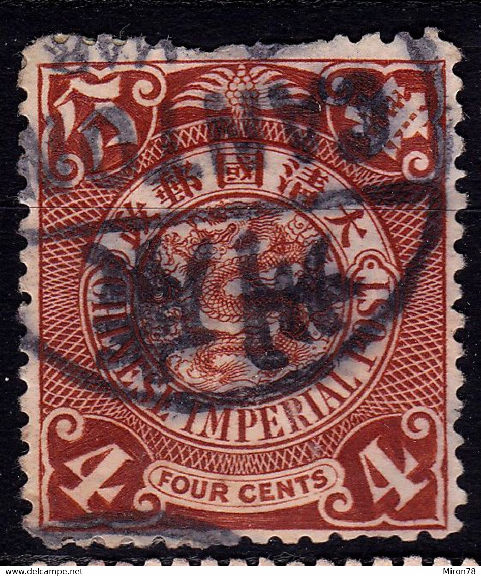 Stamp Imperial China Coil Dragon 1898-1910? 4c Fancy Cancel Lot#9 - Gebruikt