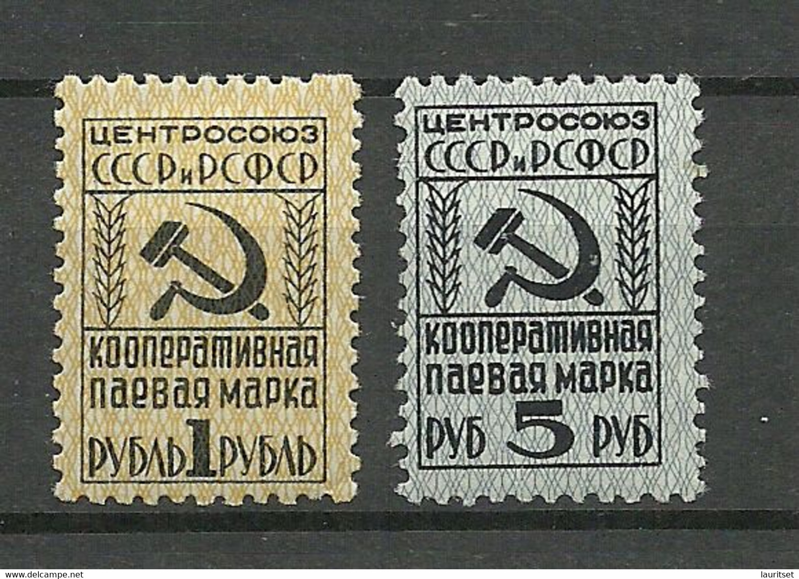 RUSSLAND RUSSIA Soviet Union Revenue Tax Steuermarken 1 R. & 5 R. * - Fiscali