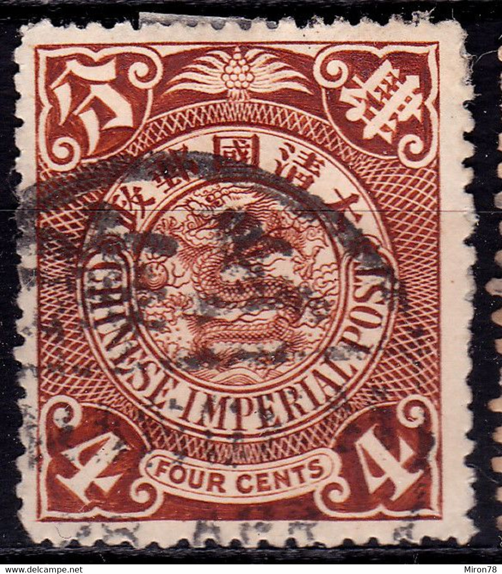 Stamp Imperial China Coil Dragon 1898-1910? 4c Fancy Cancel Lot#26 - Gebraucht