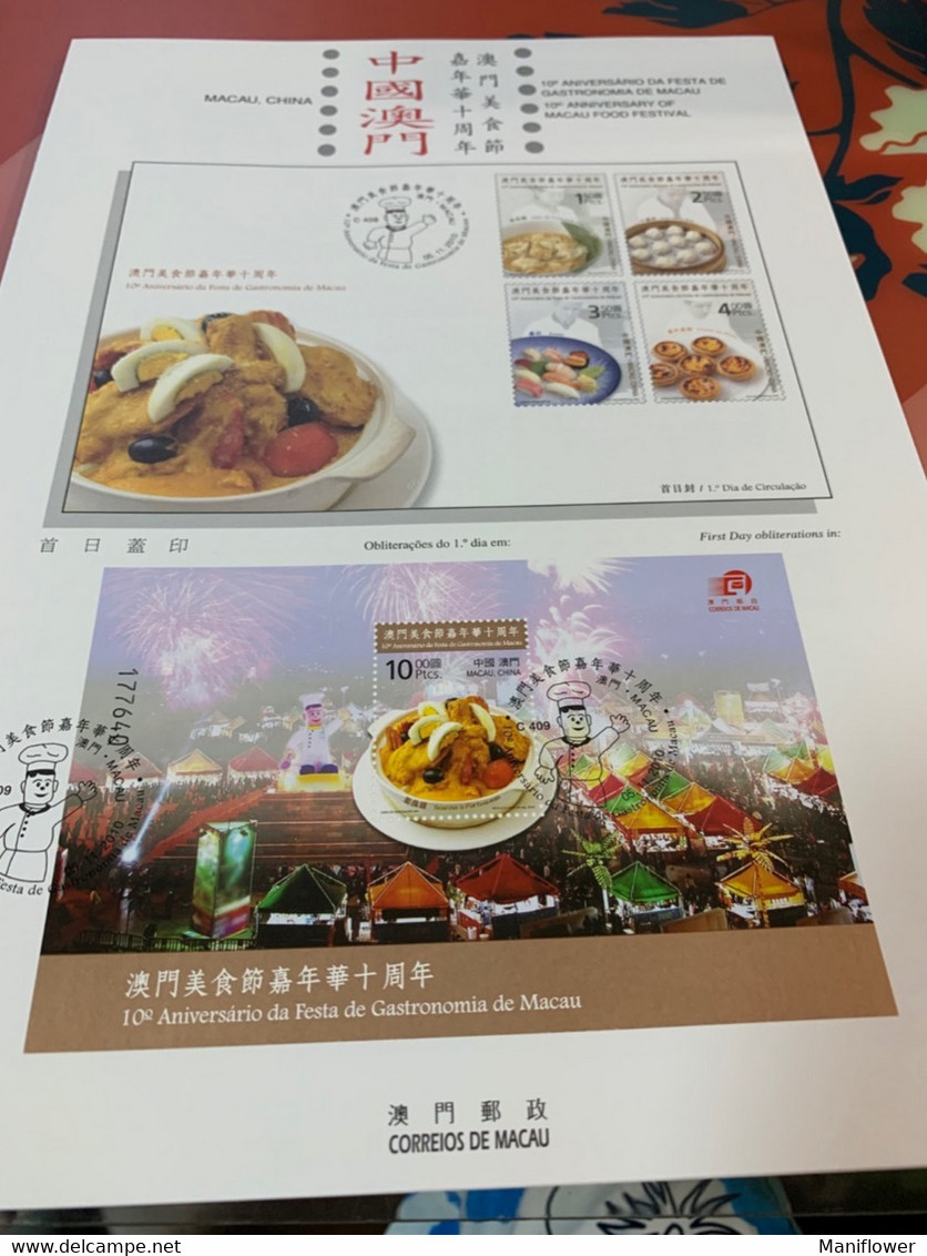 Macau Stamp Gastronomy Food Cake Folder S/s - FDC