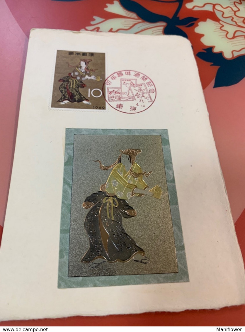 Japan Stamp M Card 1962 Philatelic Week Rare Metal Card - Storia Postale