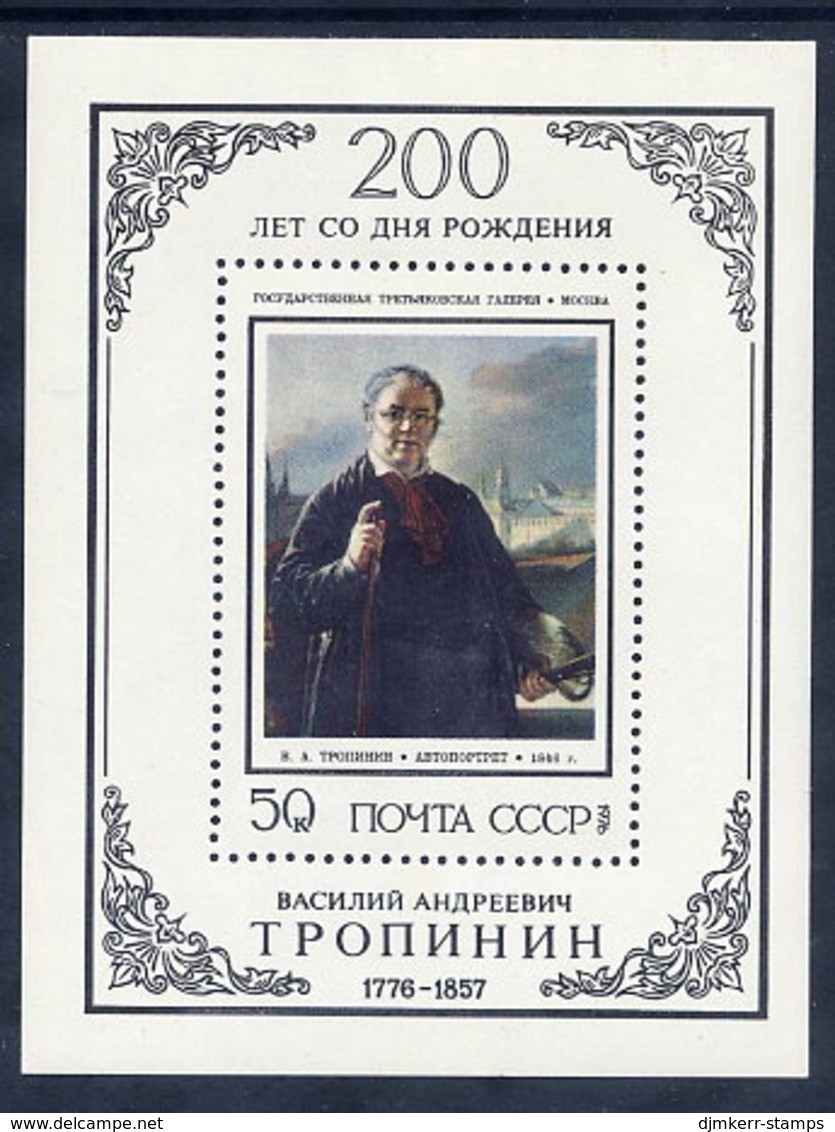 SOVIET UNION 1976 Tropinin Bicentenary Block MNH  / **..  Michel Block 112 - Nuevos