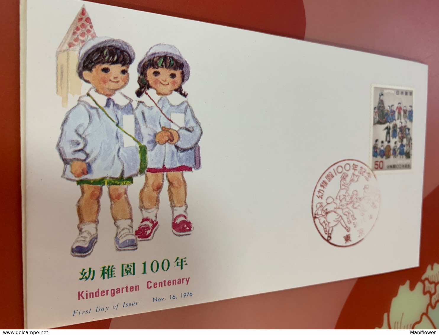 Japan Stamp FDC 1976 Kindergarten Fashion - Brieven En Documenten