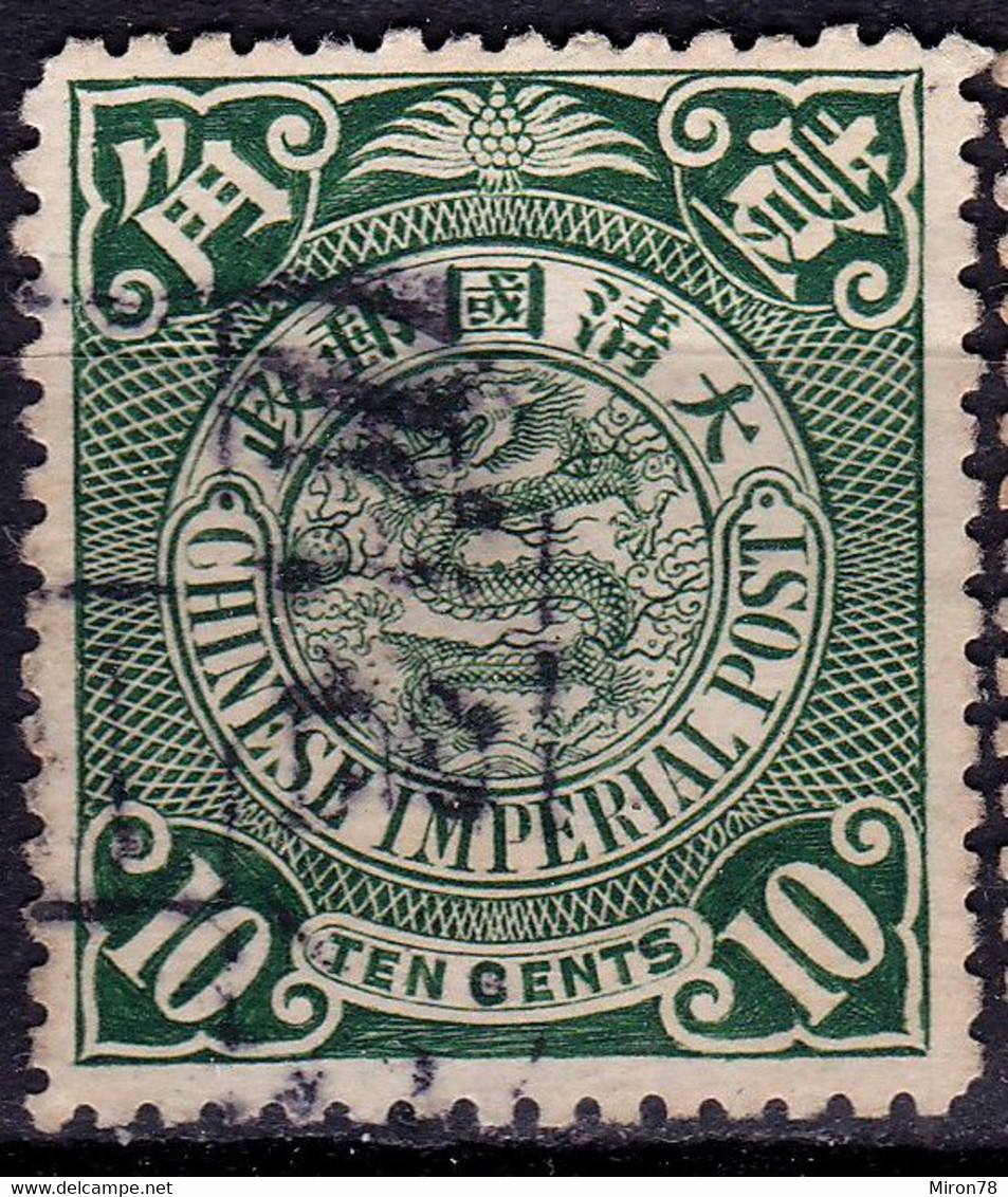 Stamp Imperial China Coil Dragon 1898-1910? 10c Fancy Cancel Lot#1 - Usados