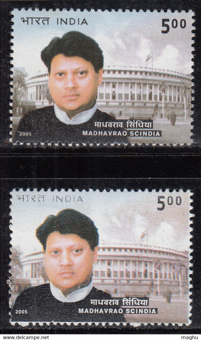 EFO, Dry Print Variety, India MNH 2005, Madhav Rao Scindia - Plaatfouten En Curiosa