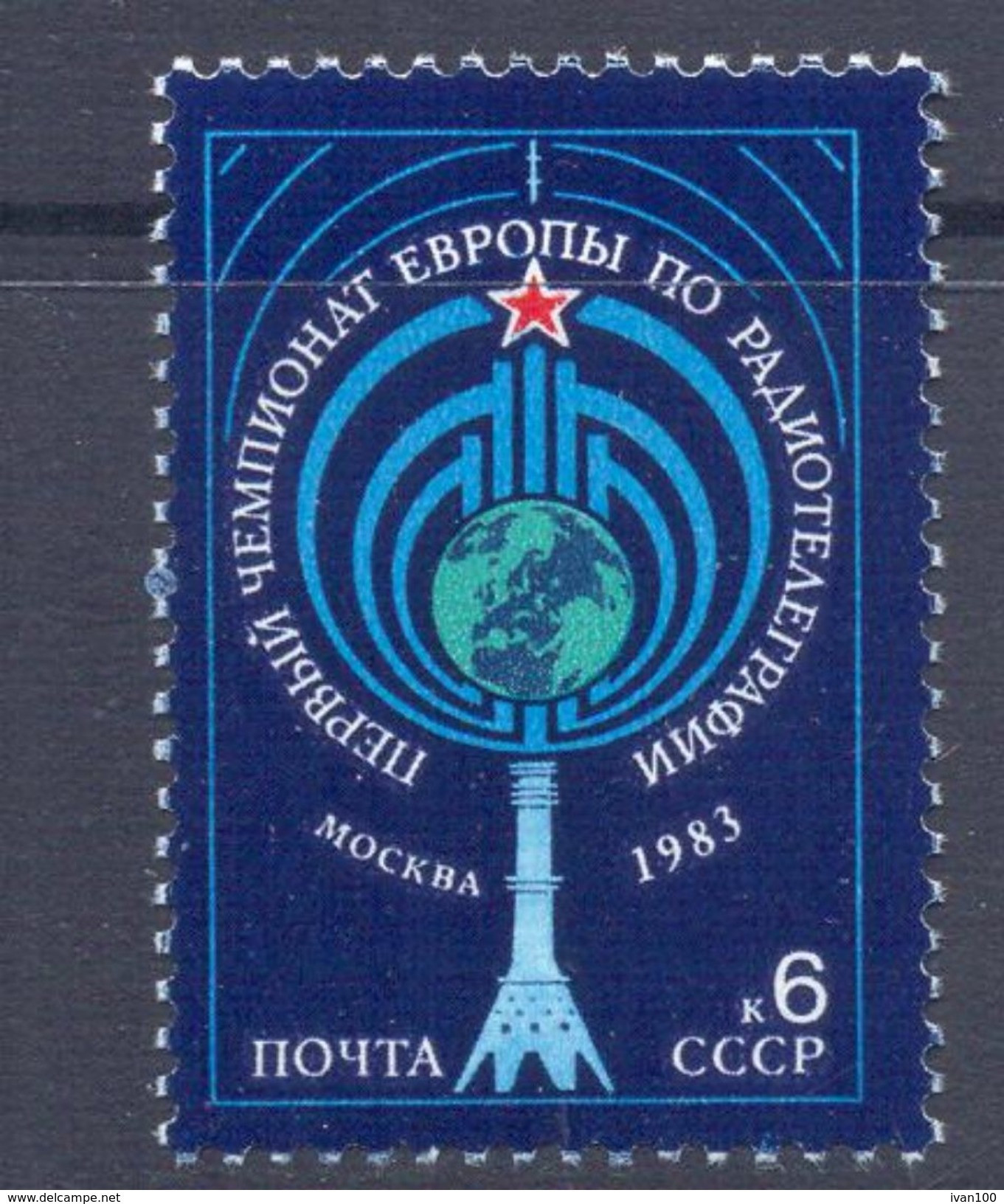 1983. USSR/Russia,  First European Adio-telegraph Championship, 1v,  Mint/** - Unused Stamps