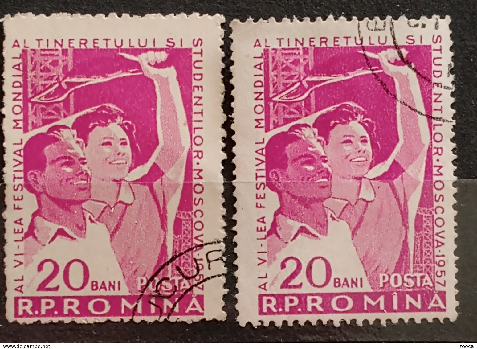 Errors Romania 1958 # Mi 1658, World Festival Of Youth And Students Moscow 1957 Misplaced Image - Variétés Et Curiosités