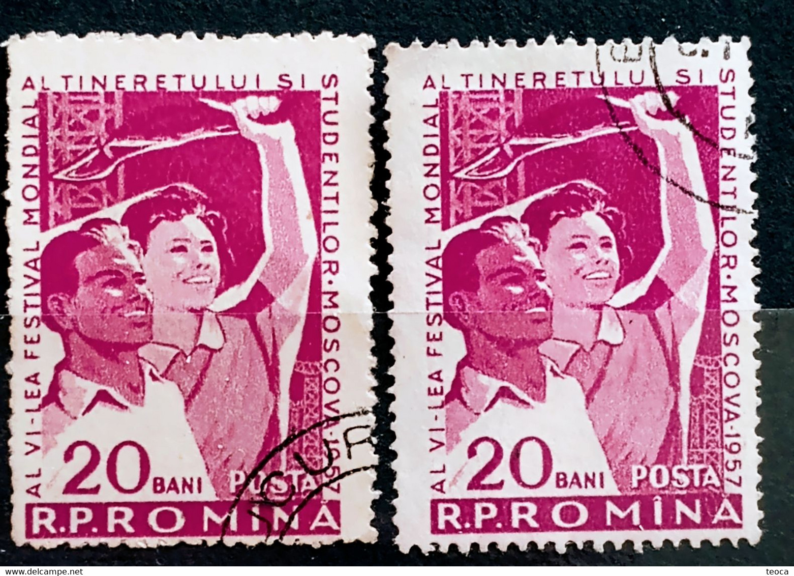 Errors Romania 1958 # Mi 1658, World Festival Of Youth And Students Moscow 1957 Misplaced Image - Errors, Freaks & Oddities (EFO)