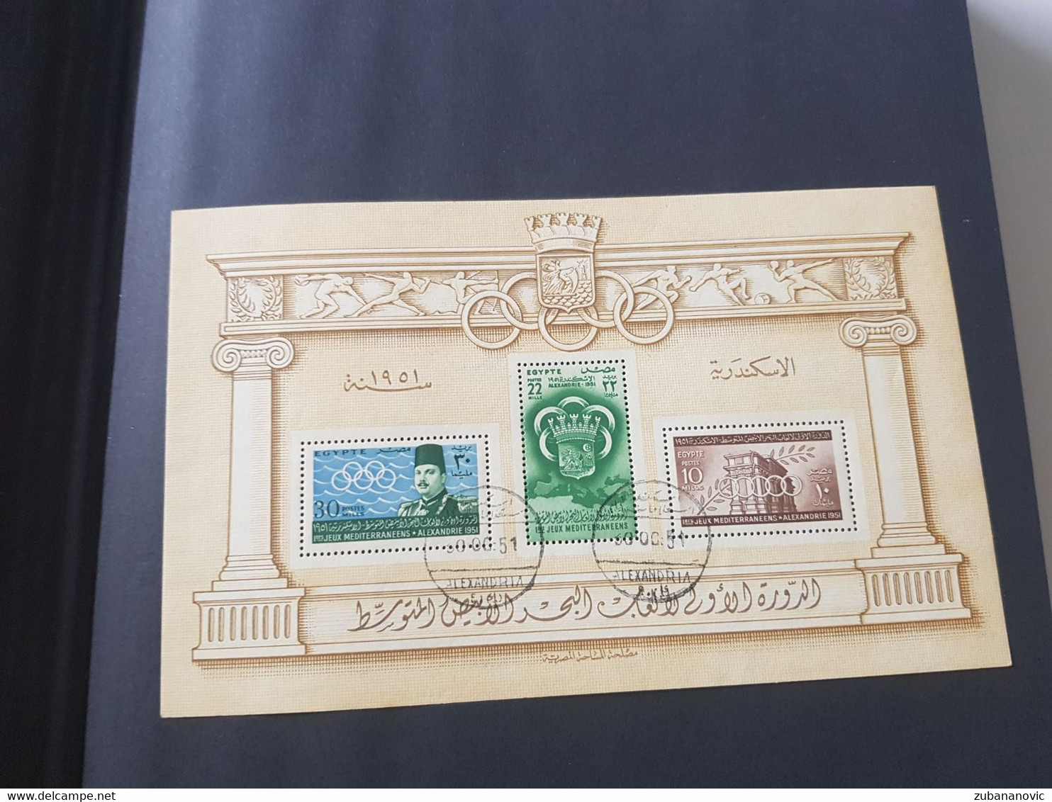 Egypte 1951 Block 5 - Usados