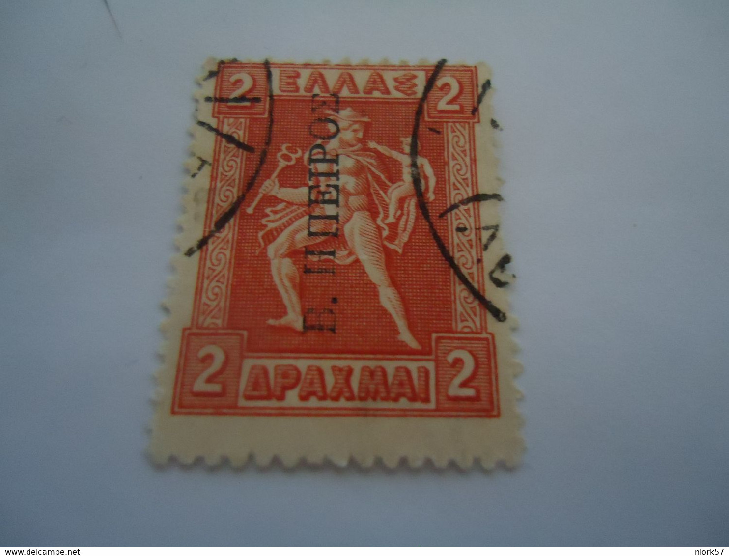 GREECE  USED    MERCURY 2 DR BLACK OVERPRINT IPIRUS  READING UP CAT  180 EURO FALSCH ISOS PLASTO - Epirus & Albanie