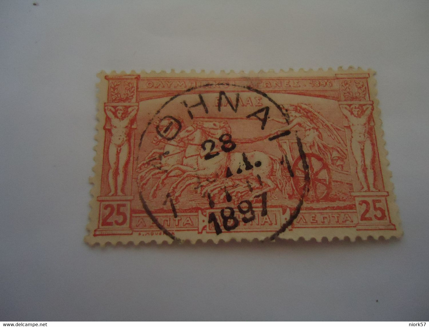 GREECE USED STAMPS   OLYMPIC GAMES ATHENS 1896     POSTMARK - Zomer 1896: Athene