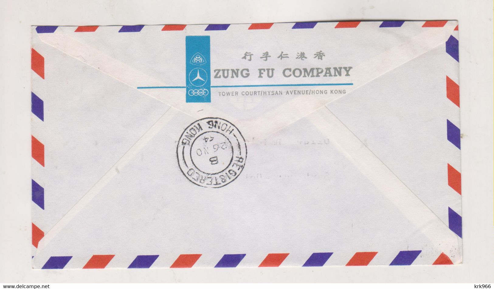 HONG KONG 1964  Airmail  Registered Cover To Germany Meter Stamp - Covers & Documents