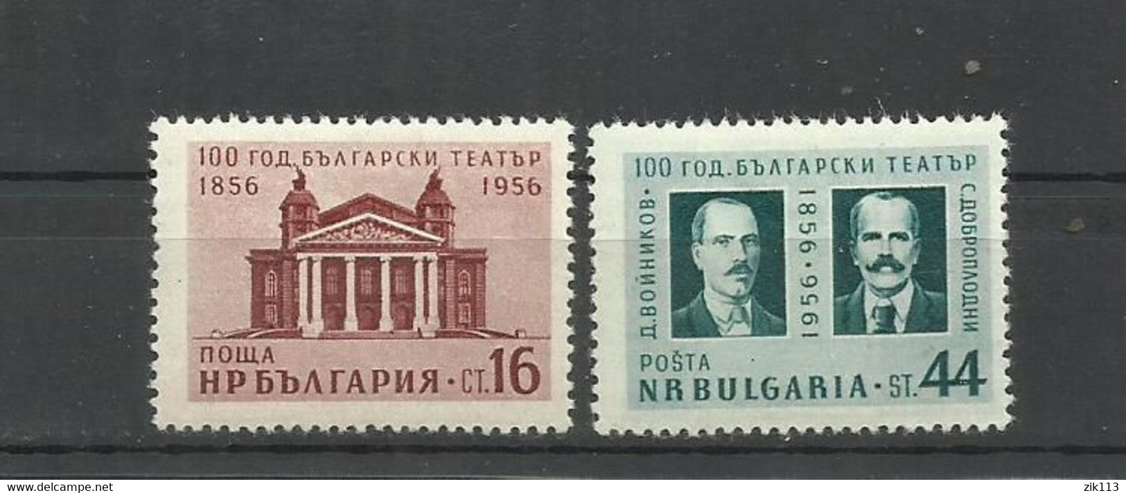 Bulgaria 1956 - Mi.1005/06, MH - Neufs