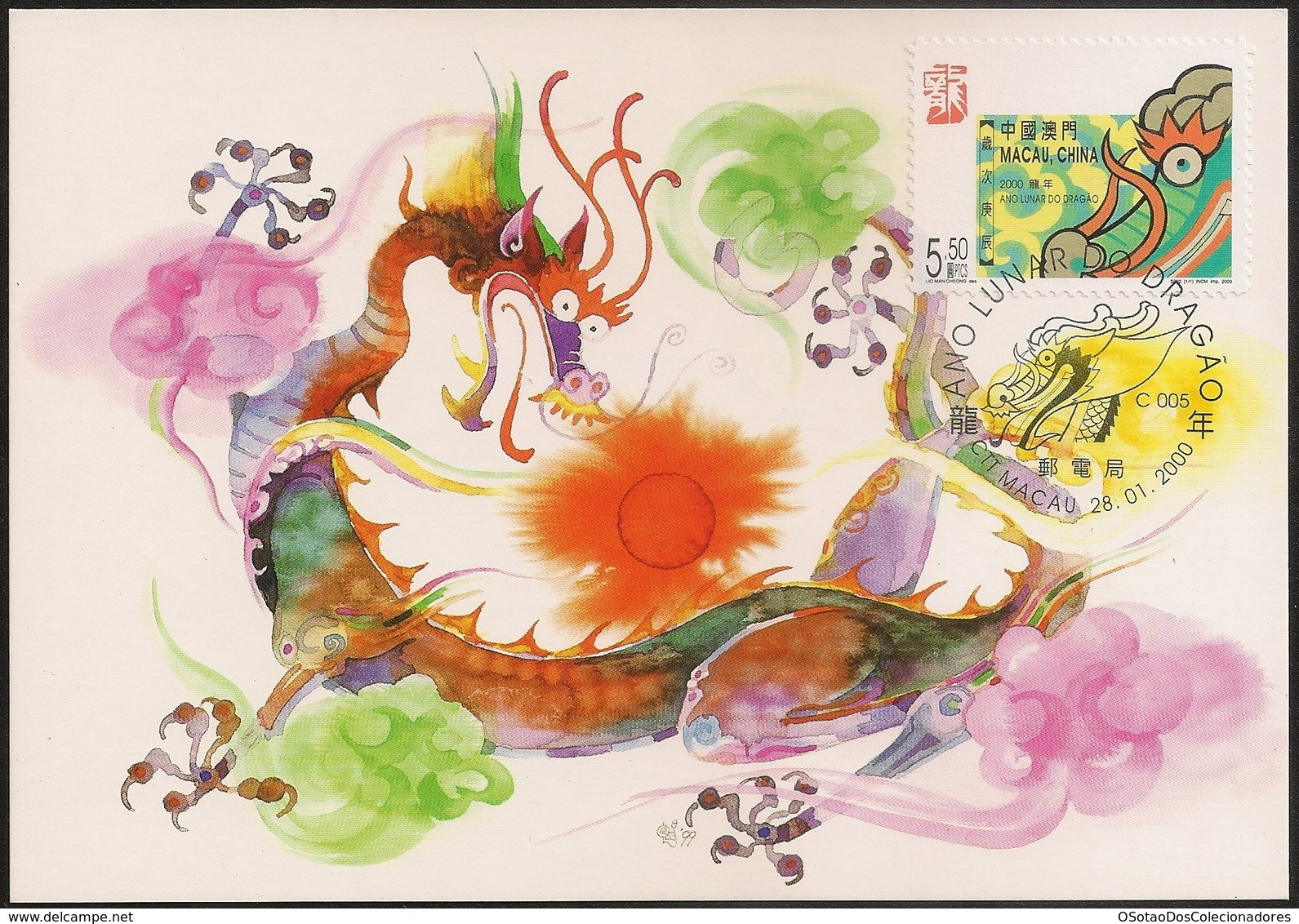 CARTE MAXIMUM - MAXIMUM CARD - Macau Macao China 2000 - Ano Lunar Do Dragão - Cartes-maximum