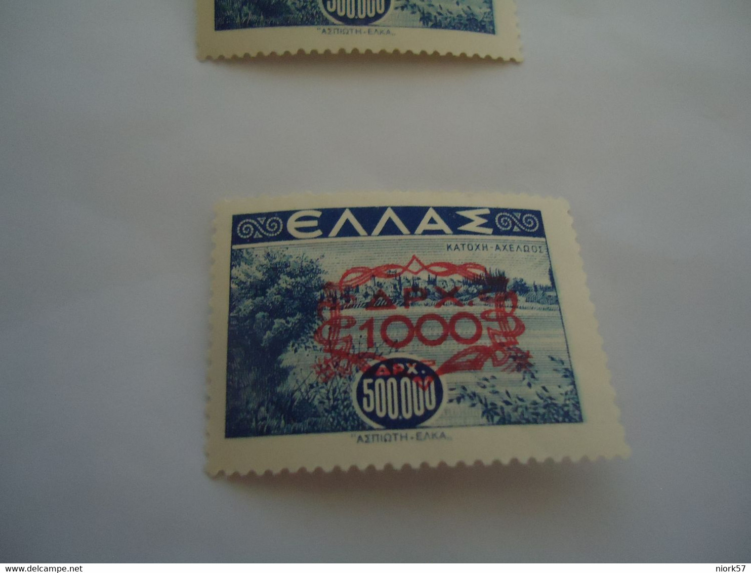 GREECE  MNH STAMPS  LANDSCAPES  CHAINS SURCHARGES  1000/500000 - Epirus & Albanie