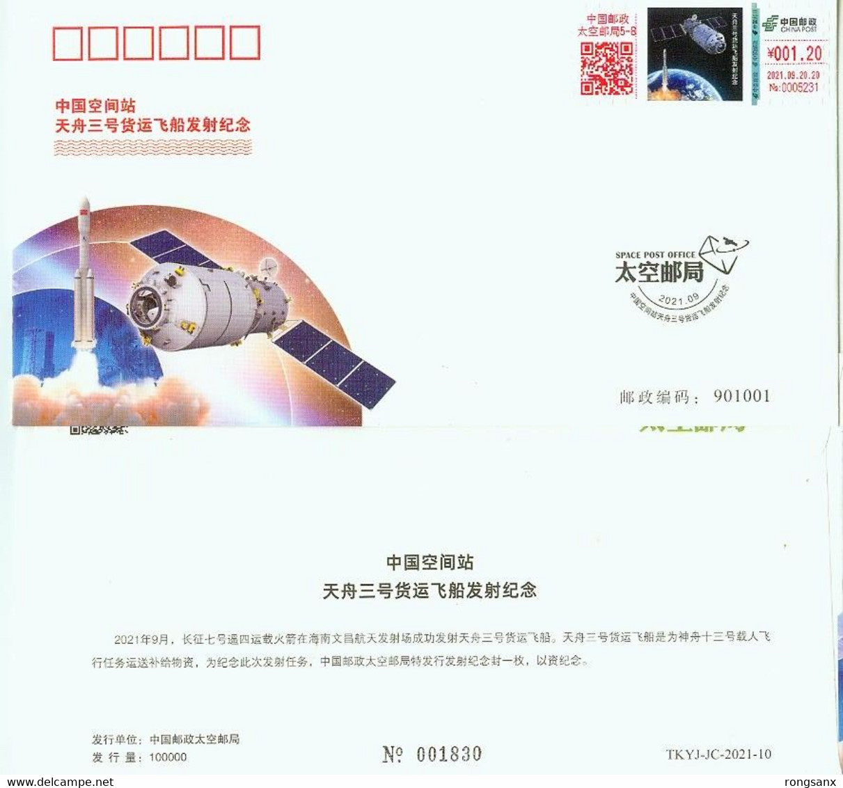 TKYJ-2021-10 China TZ-3 TO SPACE STATION COMM.COVER - Asie