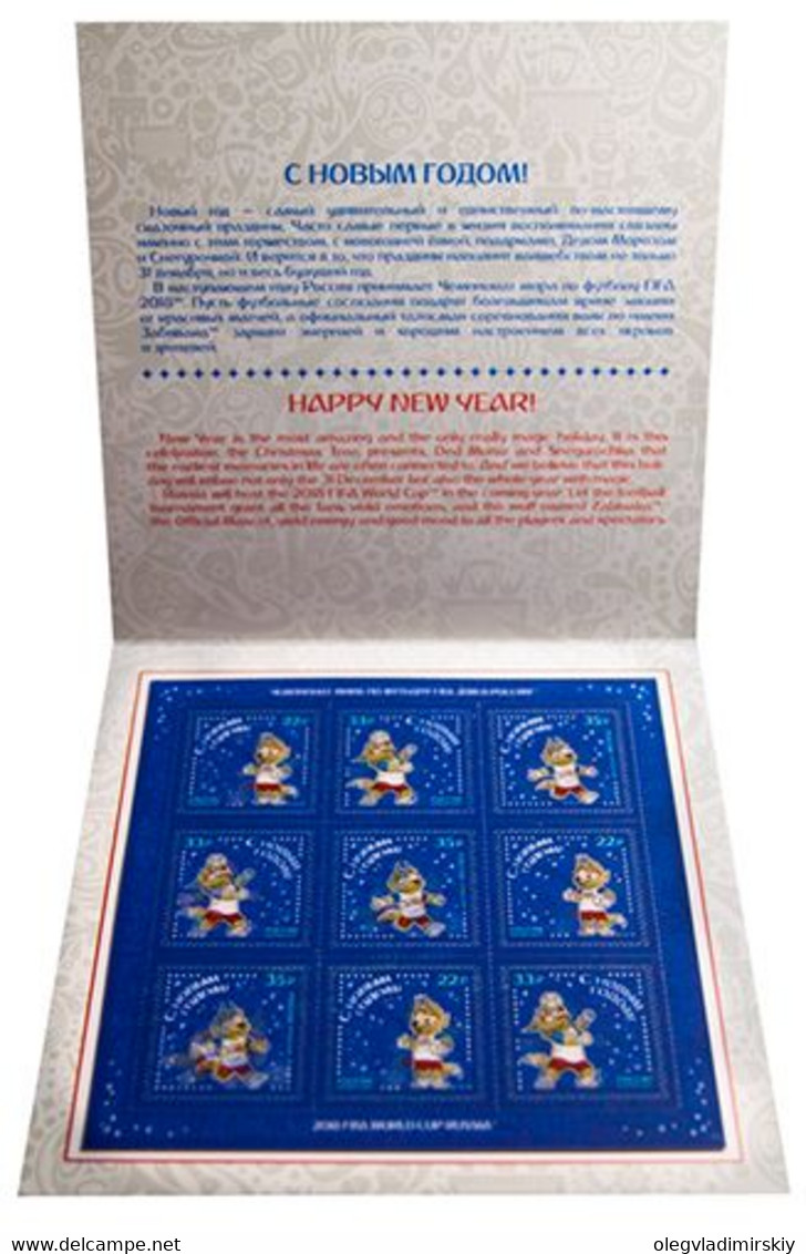 Russia 2017 Happy New Football Year! World Cup Mascot Limited Edition 3D-stamps Sheetlet In Booklet - 2018 – Russie