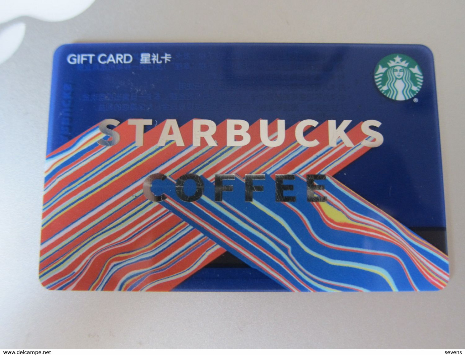 China Starbucks Gift Card, 2021 Starbucks Coffee,used - Gift Cards