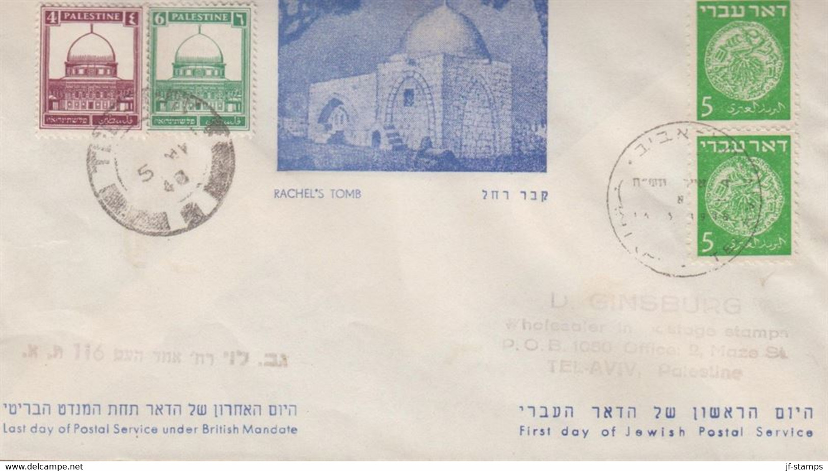 1948. PALESTINE. 4 + 6 M Landscapes On Cover Cancelled TEL-AVIV 5 MY 48 And Later A... (Michel 57 + Israel 2) - JF433287 - Altri & Non Classificati