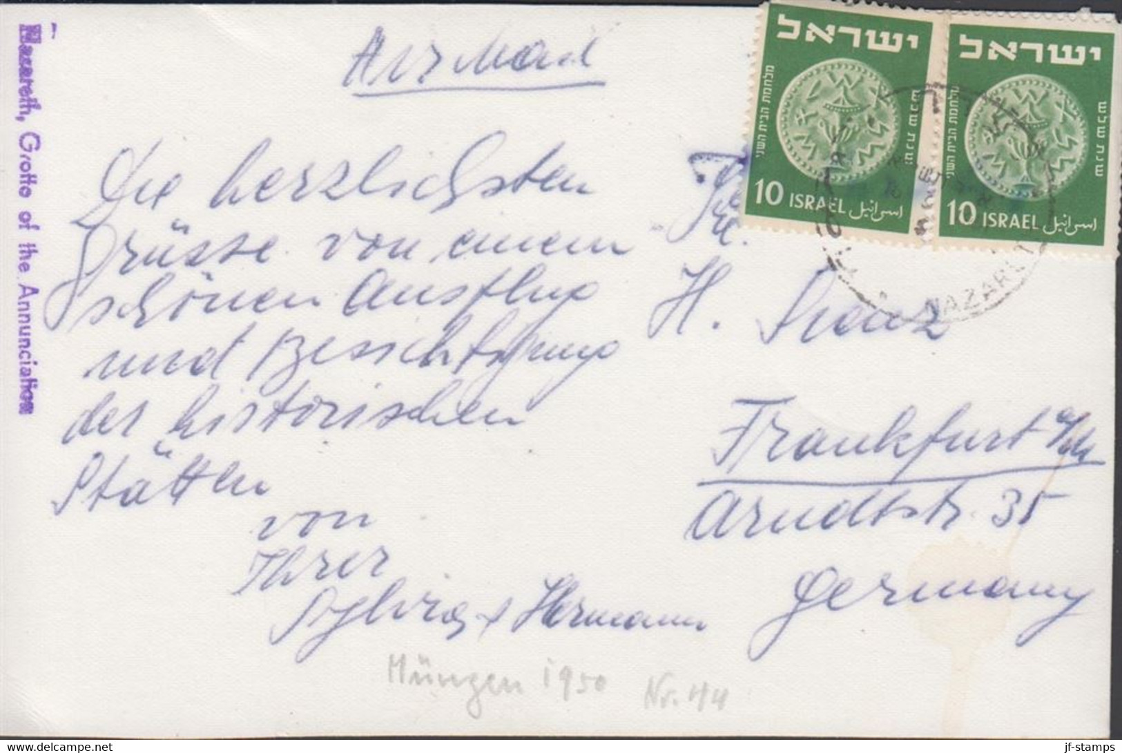 1950. ISRAEL. Ancient Coins. 10 Pr 2 Ex On Postcard Photo Type (Nazareth, Grotte Of The Annunc... (Michel 44) - JF433309 - Otros & Sin Clasificación