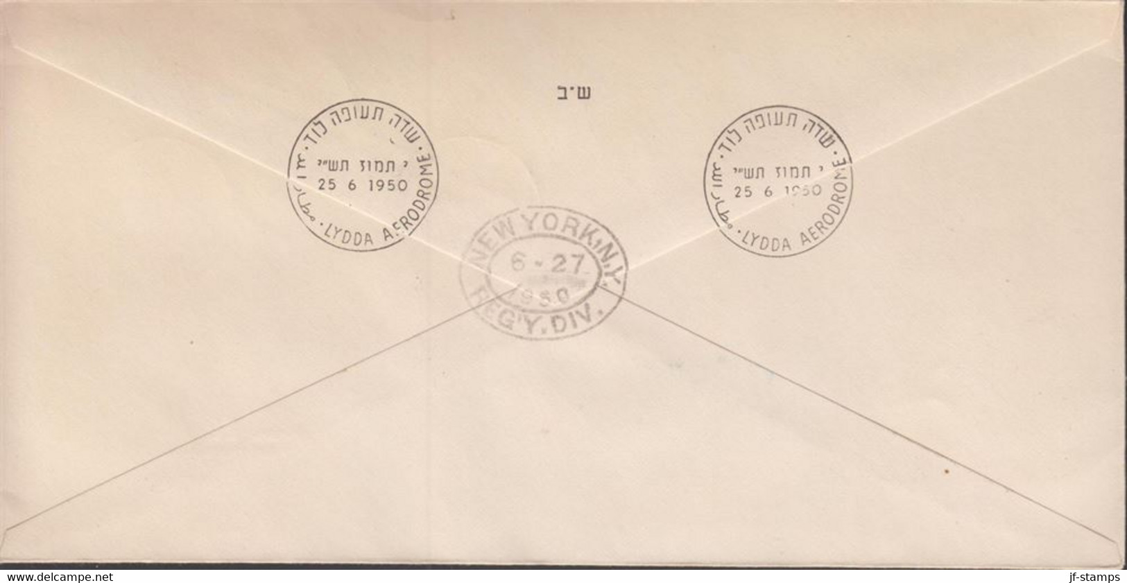 1950. ISRAEL. Birds Complete Set AIR MAIL On FDC Cancelled First Day Of Issue 25 6 1950 LYD... (Michel 33-38) - JF433323 - Andere & Zonder Classificatie