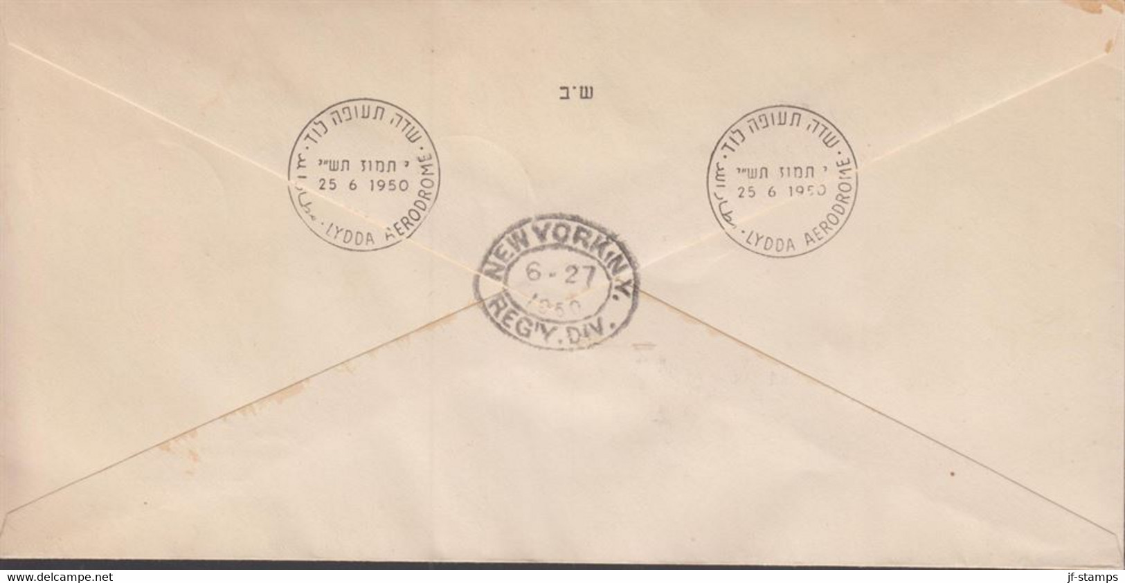 1950. ISRAEL. Birds Complete Set AIR MAIL On FDC Cancelled First Day Of Issue 25 6 1950 LYD... (Michel 33-38) - JF433325 - Andere & Zonder Classificatie