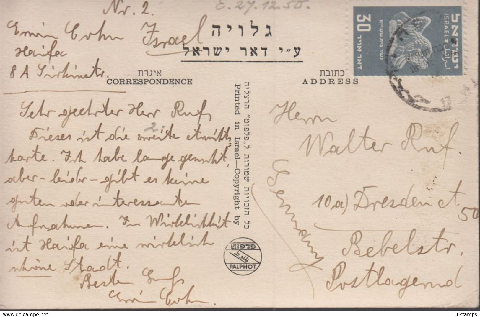 1950. ISRAEL. Birds 30 Pr. AIR MAIL On Postcard (HAIFA View From The Carmel) To Germany Postla... (Michel 34) - JF433335 - Otros & Sin Clasificación