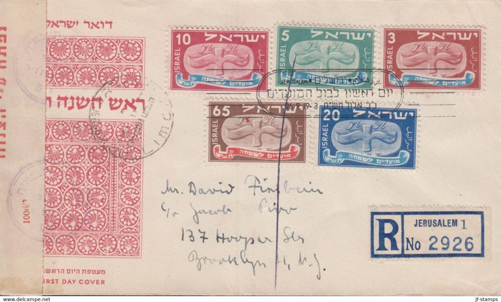 1949. ISRAEL. First New Year Complete Set On Registered (JERUSALEM) FDC  Cancelled First Da... (Michel 10-14) - JF433343 - Other & Unclassified
