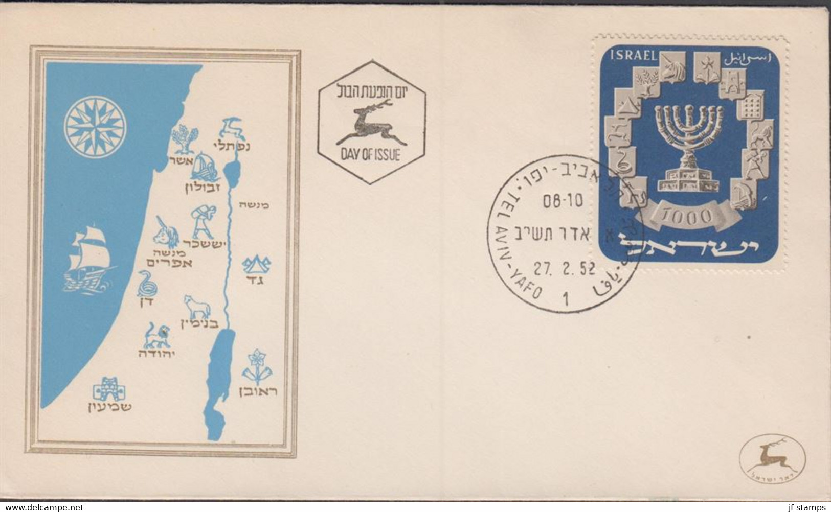 1952. ISRAEL. Menorah Stamp 1000 Pr. On FDC Cancelled First Day Of Issue 27 2 52 TEL AVIV-YAFO... (Michel 66) - JF433347 - Altri & Non Classificati