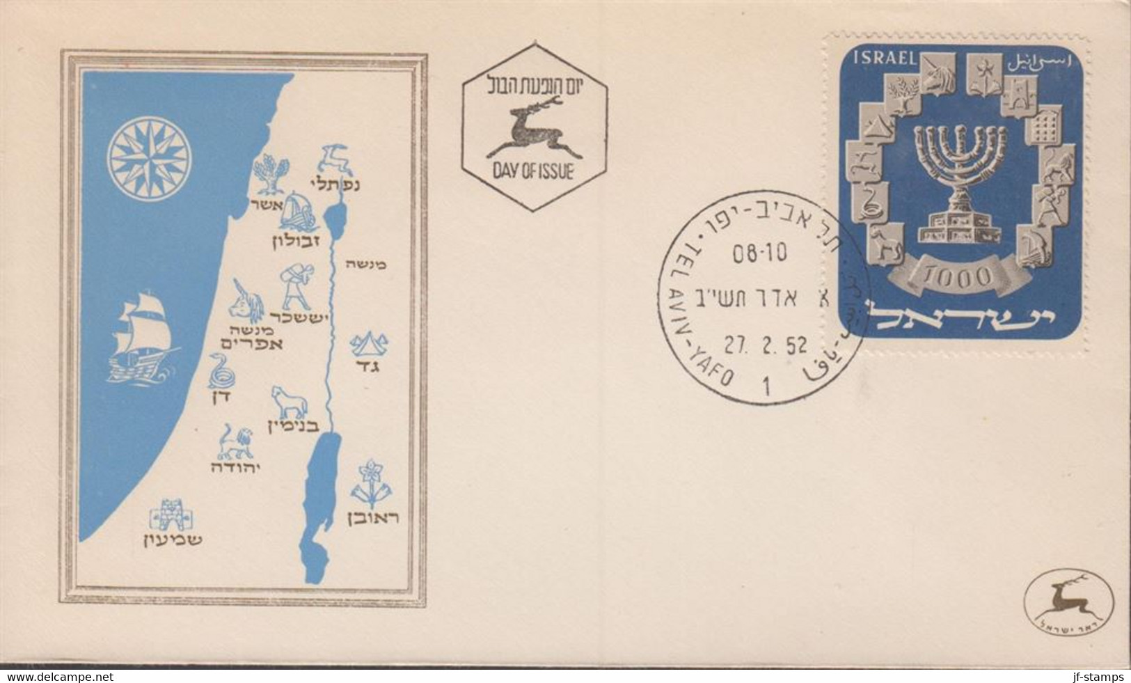 1952. ISRAEL. Menorah Stamp 1000 Pr. On FDC Cancelled First Day Of Issue 27 2 52 TEL AVIV-YAFO... (Michel 66) - JF433348 - Otros & Sin Clasificación