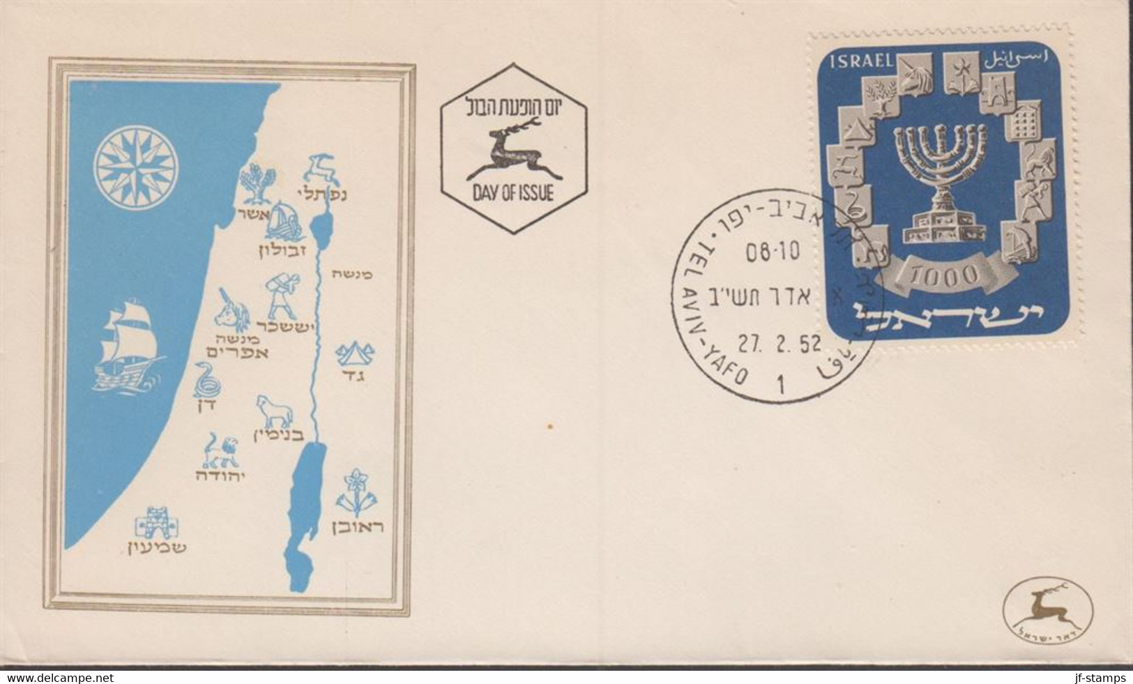 1952. ISRAEL. Menorah Stamp 1000 Pr. On FDC Cancelled First Day Of Issue 27 2 52 TEL AVIV-YAFO... (Michel 66) - JF433352 - Andere & Zonder Classificatie