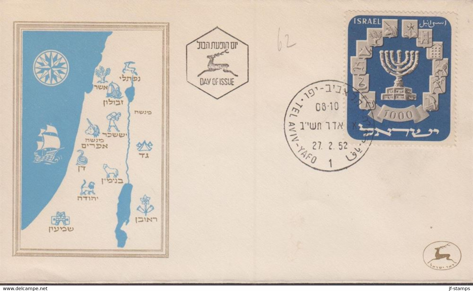 1952. ISRAEL. Menorah Stamp 1000 Pr. On FDC Cancelled First Day Of Issue 27 2 52 TEL AVIV-YAFO... (Michel 66) - JF433353 - Sonstige & Ohne Zuordnung