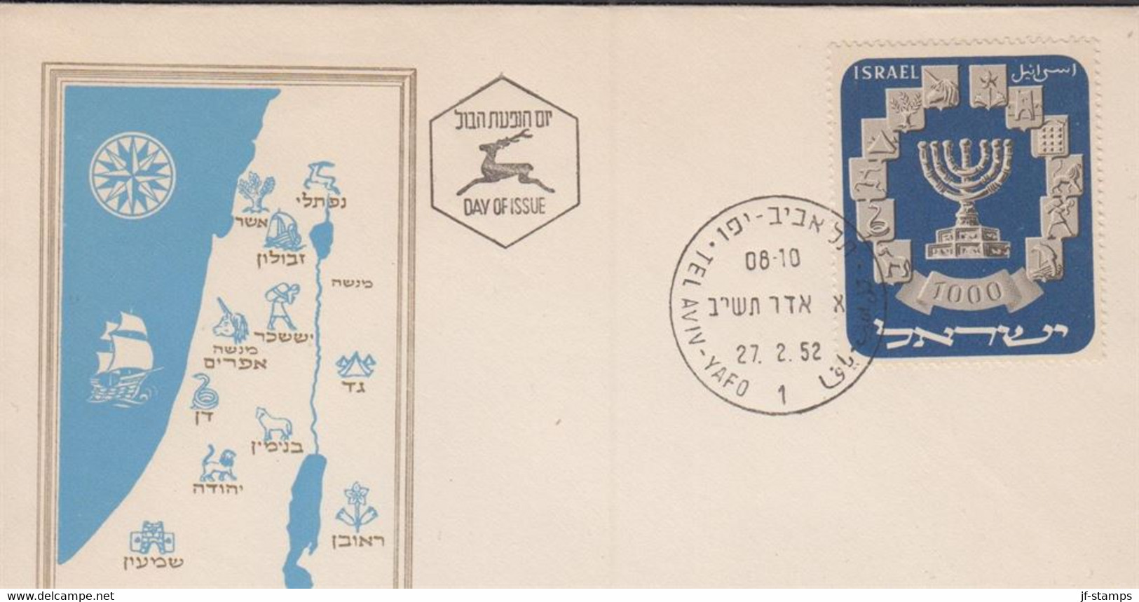 1952. ISRAEL. Menorah Stamp 1000 Pr. On FDC Cancelled First Day Of Issue 27 2 52 TEL AVIV-YAFO... (Michel 66) - JF433354 - Other & Unclassified